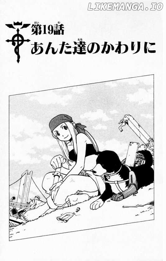 Fullmetal Alchemist, Chapter 19 image 01